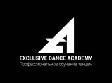 Танцевальная академия Exclusive Dance / Уфа