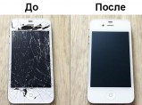 Ремонт iPhone / Уфа