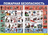 Журналы по охране труда / технике безопасности / инструктажа / Уфа