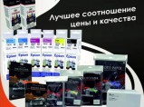 Расходные материалы для оргтехники Revcol / Уфа