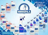 Компания О2МИНЕРАЛ приглашает Вас к сотрудничеству / Уфа